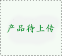 組合機床自動線安裝順序