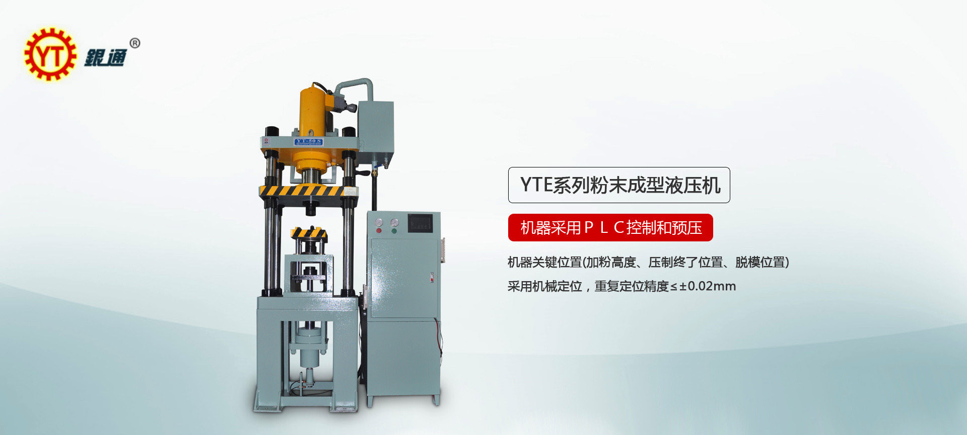 廣西小型液壓機(jī)價(jià)格多少