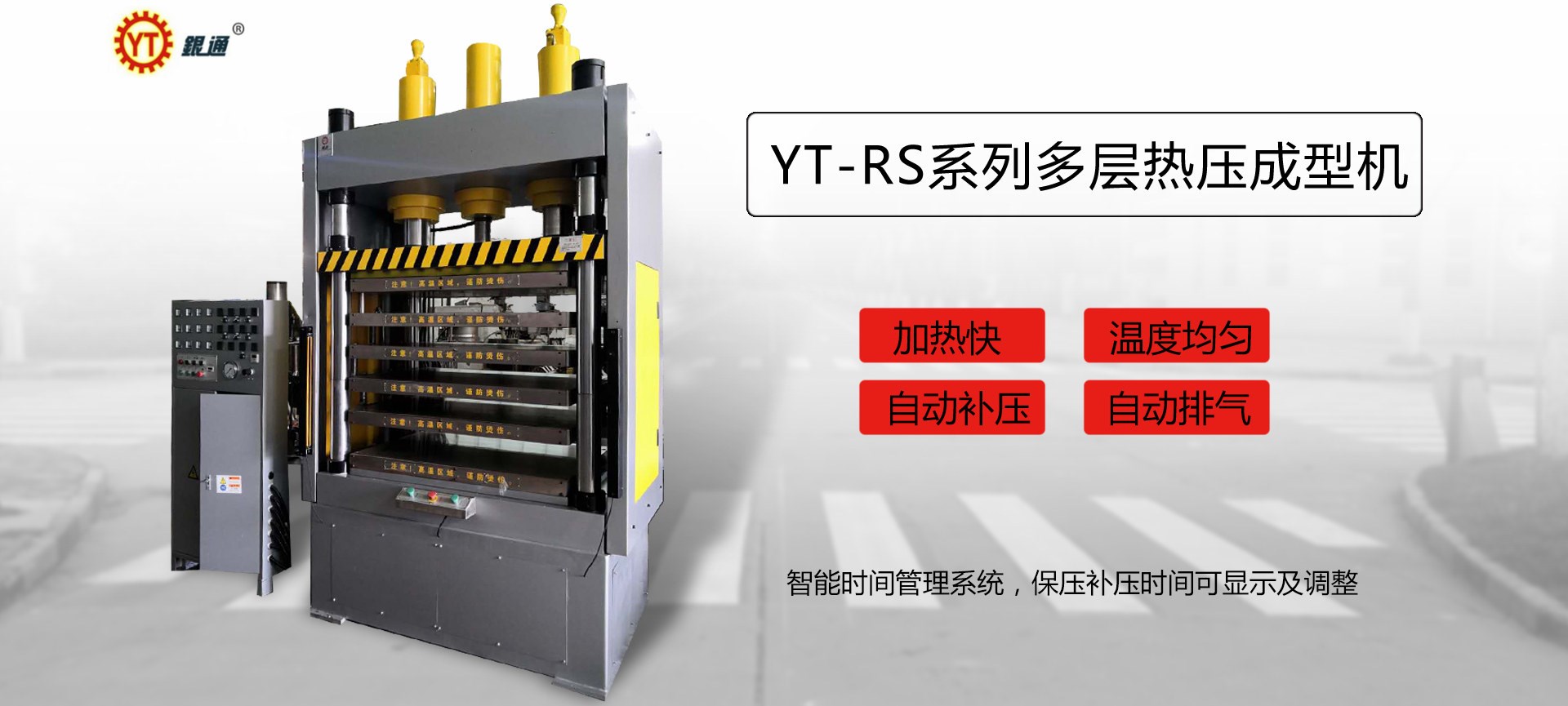 液壓機(jī)扳手哪個(gè)好