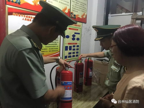 消防檢查不放松 筑起 屏障 保安全 開展消防安全集中夜查行動