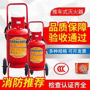 【手推式消防車圖片】近期85組手推式消防車